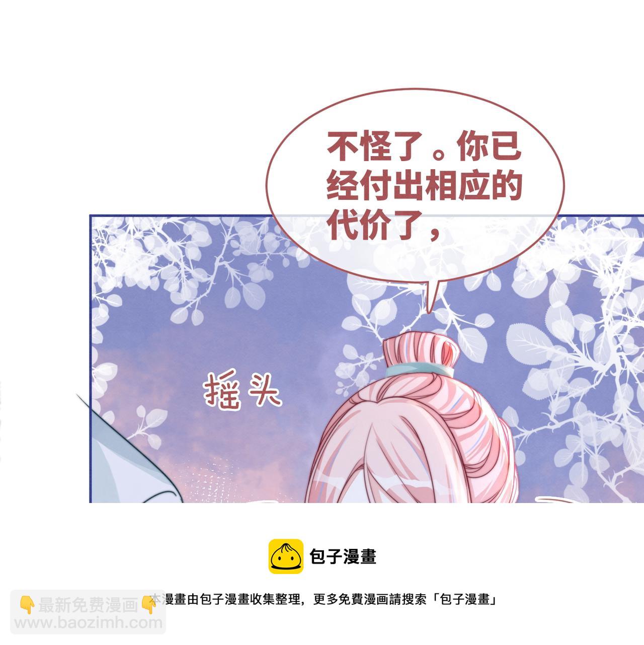第149话 恶有恶报6