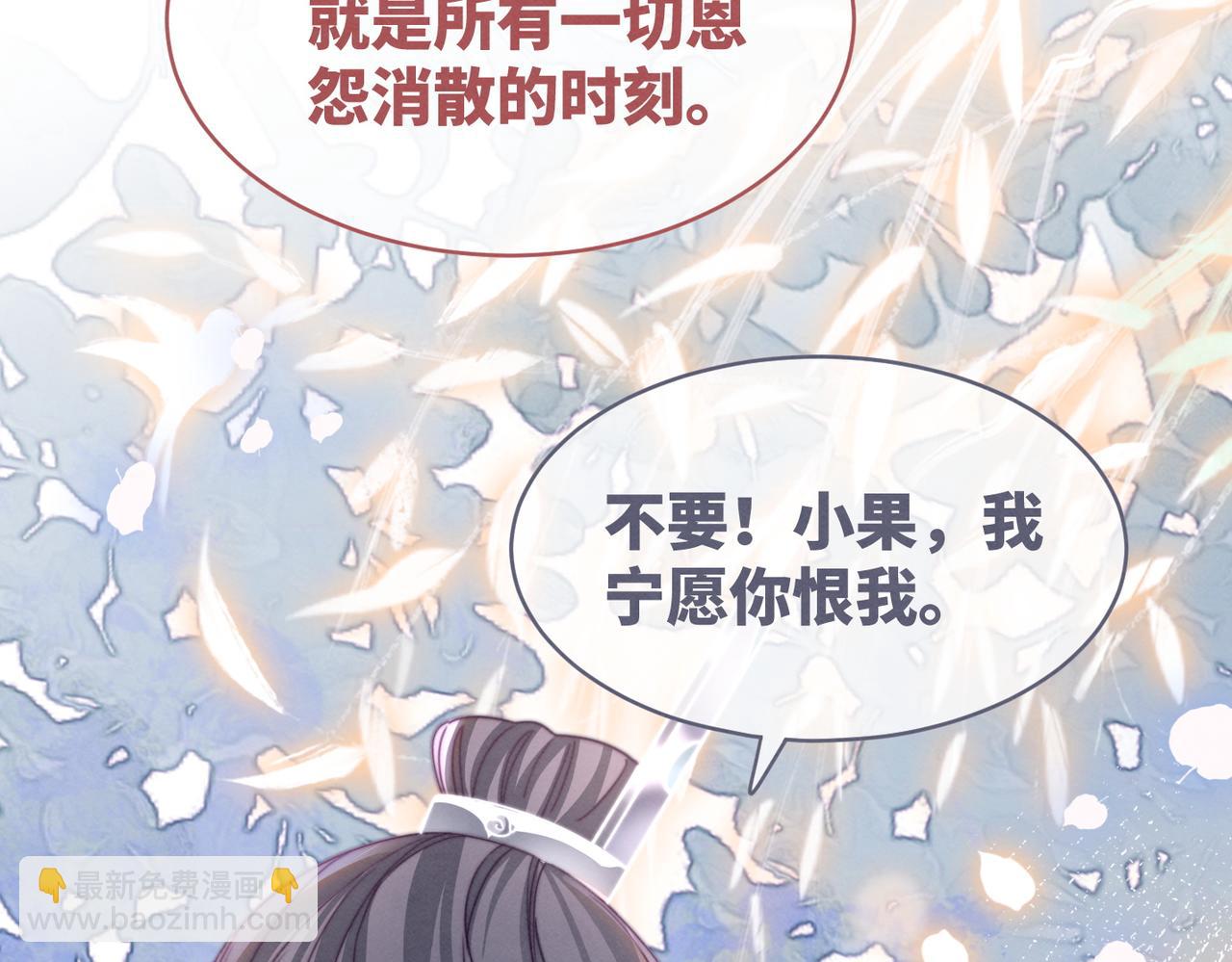 第149话 恶有恶报8