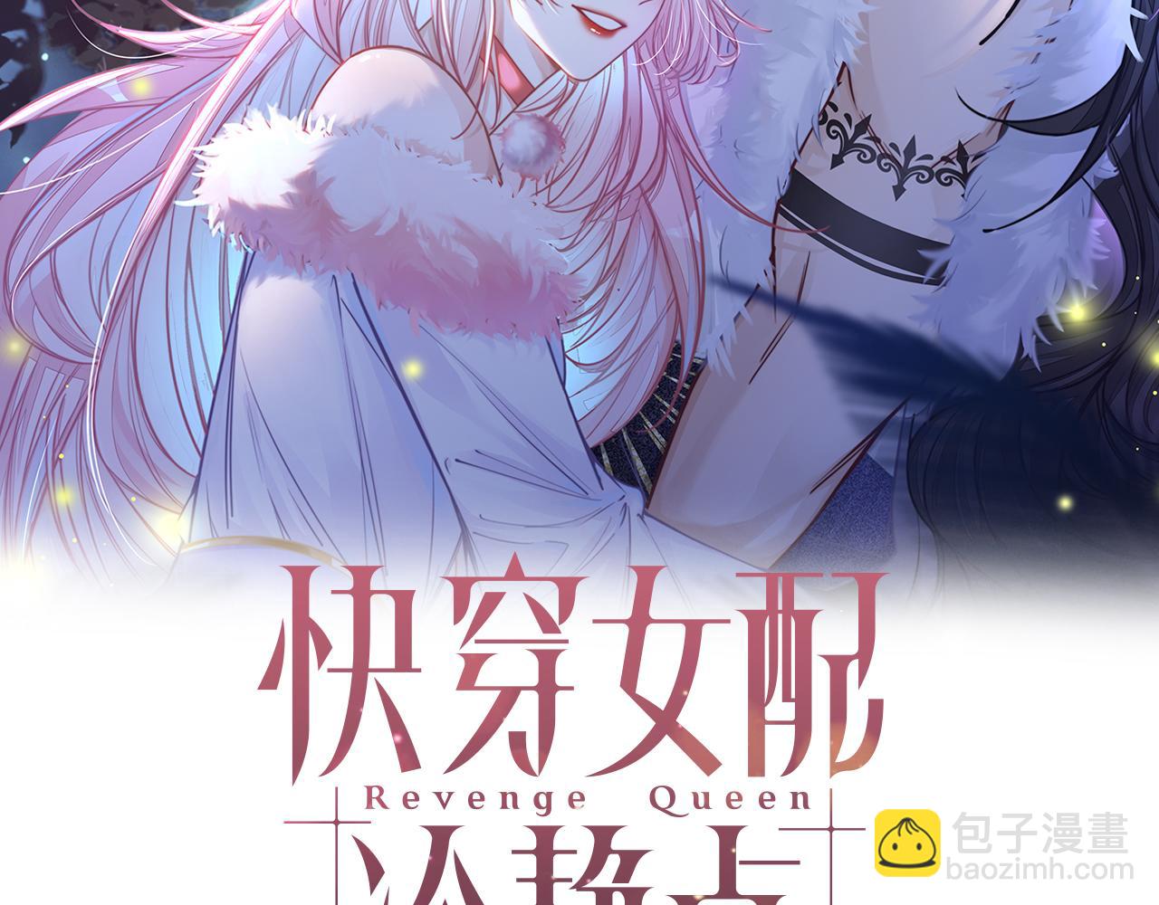 第154话 黑狼示好1