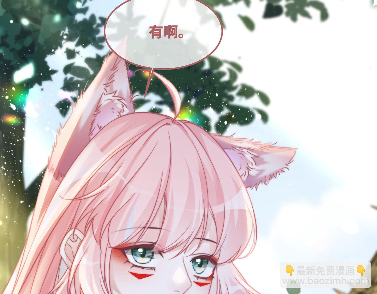 第154话 黑狼示好106