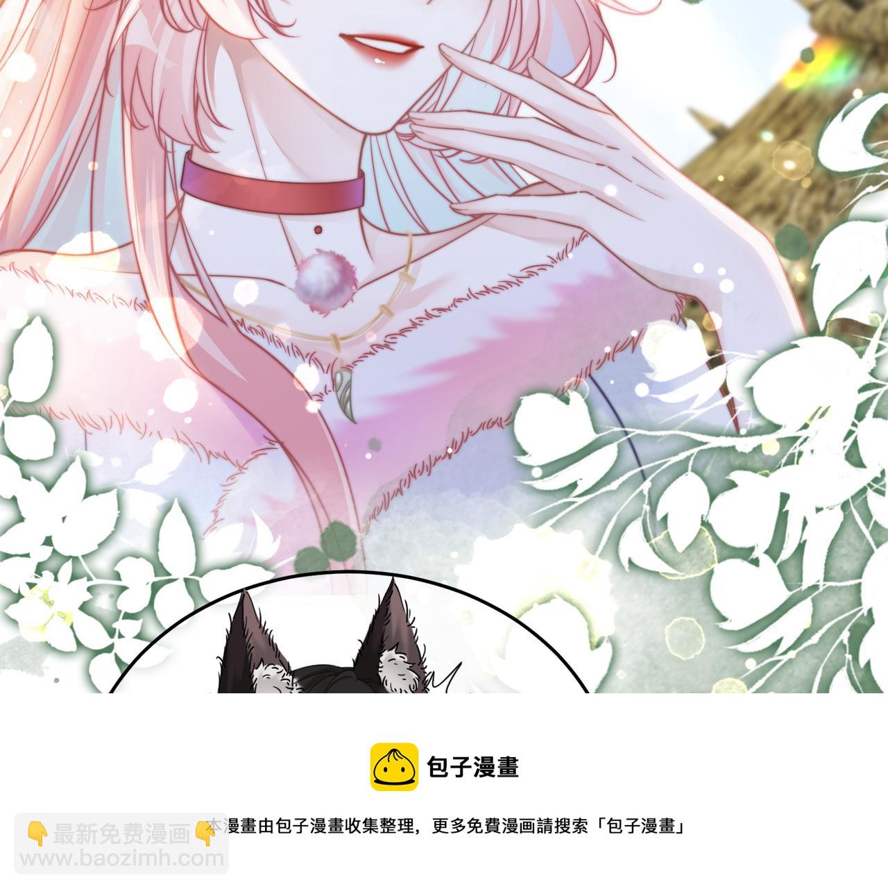 第154话 黑狼示好107
