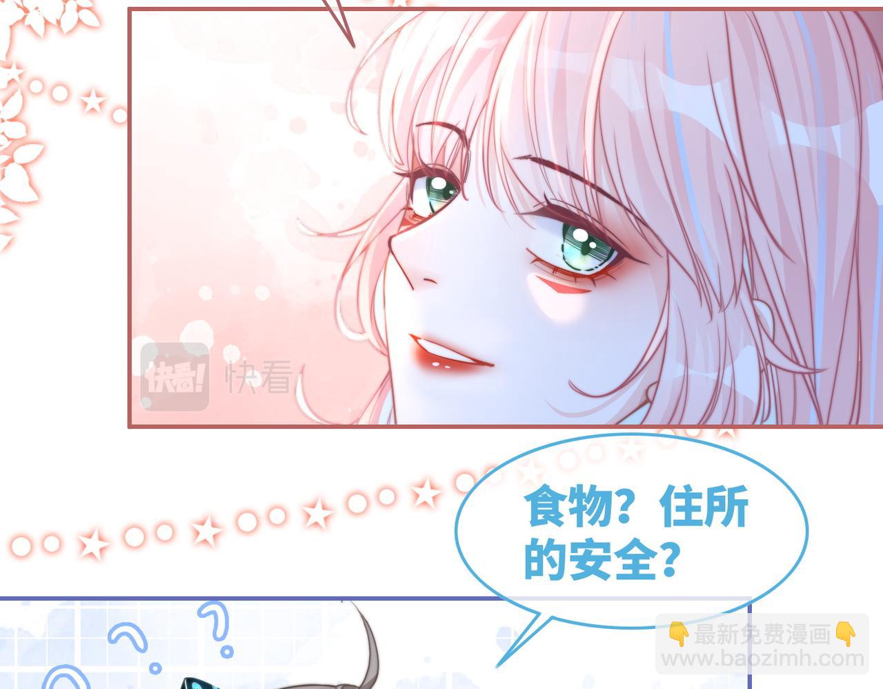 第154话 黑狼示好12