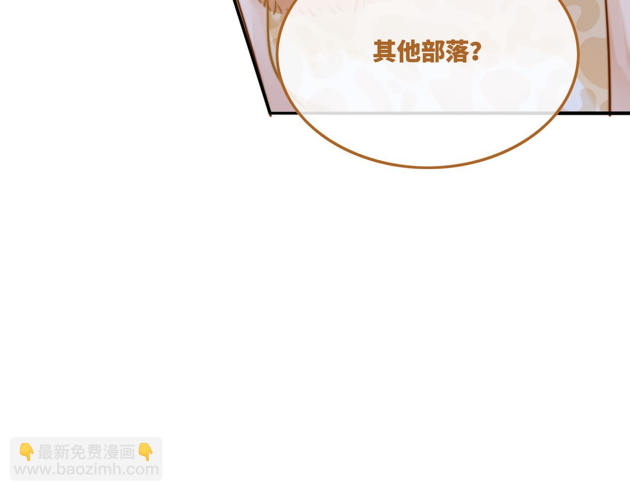 第154话 黑狼示好121