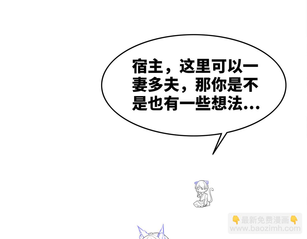 第154话 黑狼示好124