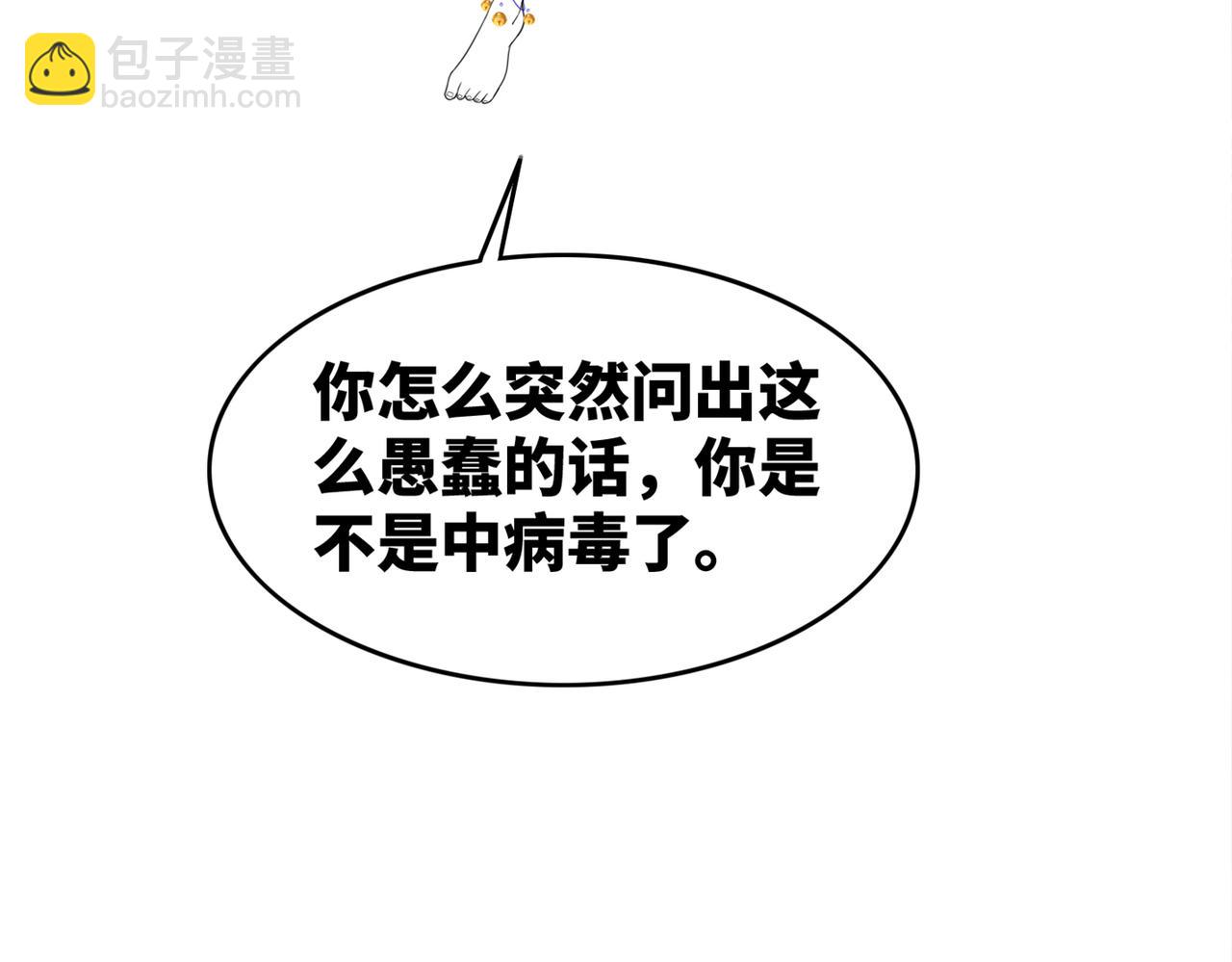 第154话 黑狼示好126
