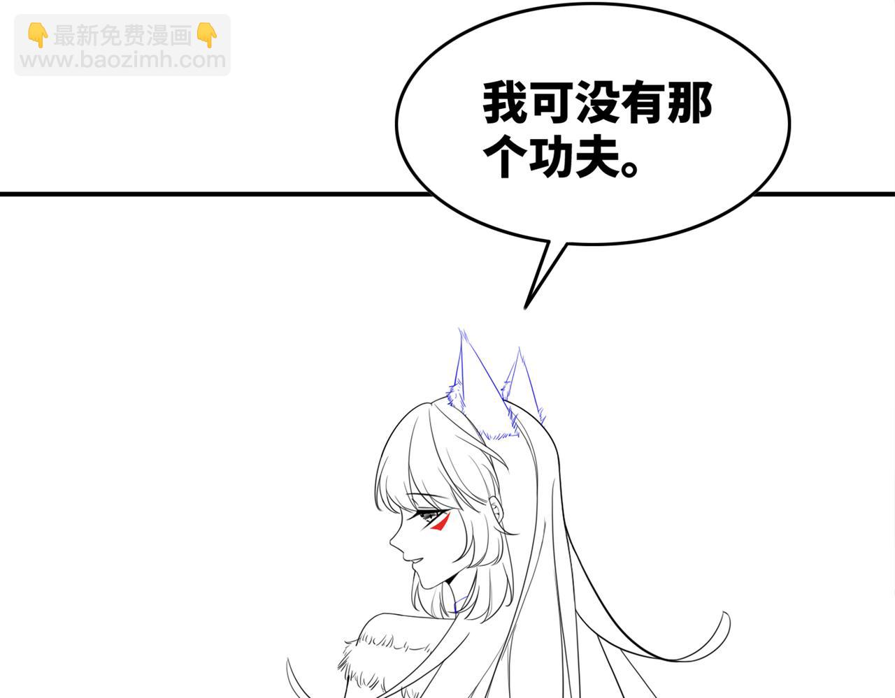 第154话 黑狼示好127