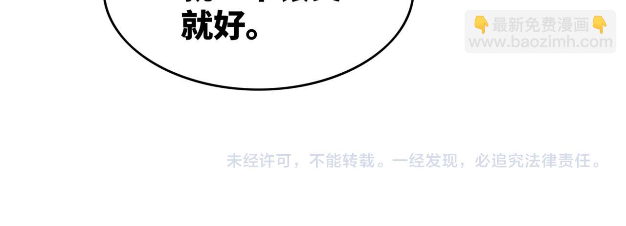 第154话 黑狼示好129