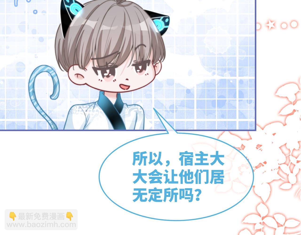 第154话 黑狼示好13