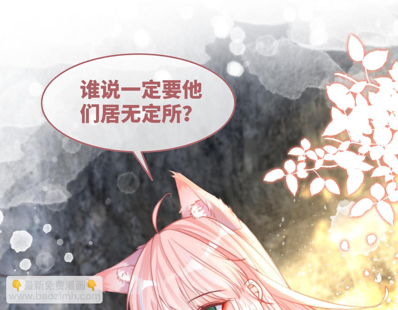 第154话 黑狼示好15