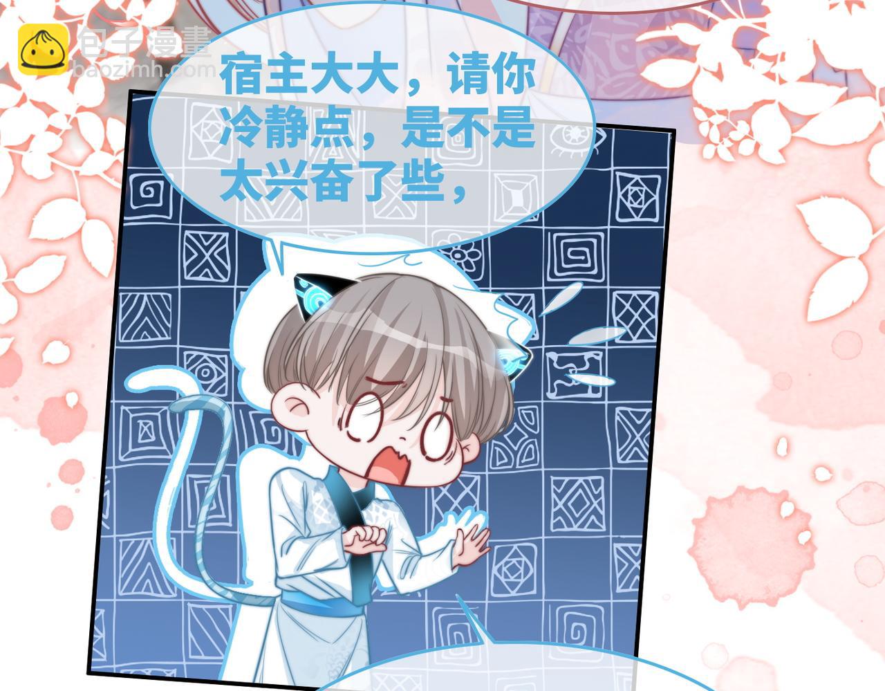第154话 黑狼示好17