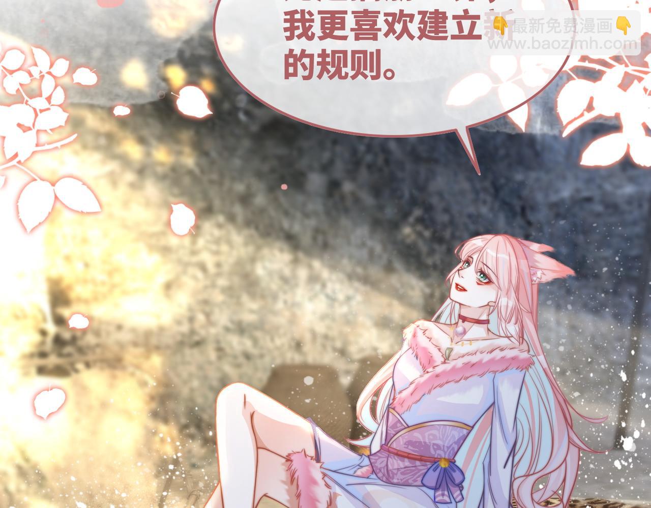 第154话 黑狼示好19