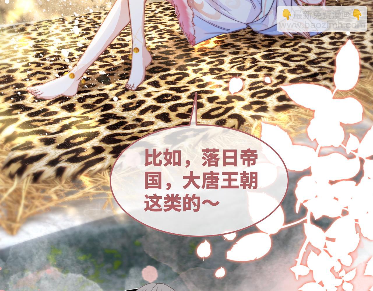 第154话 黑狼示好20