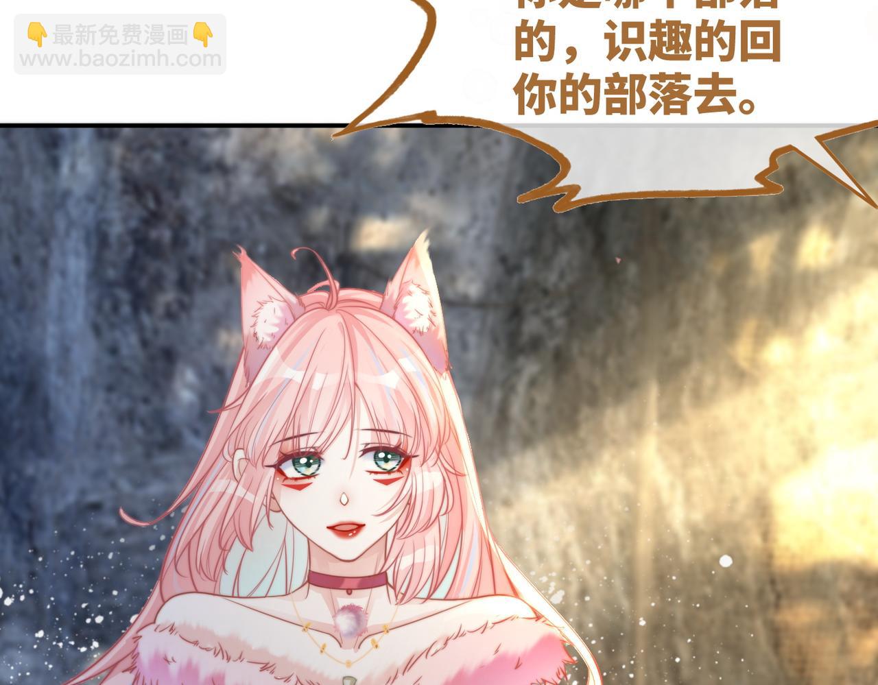 第154话 黑狼示好22
