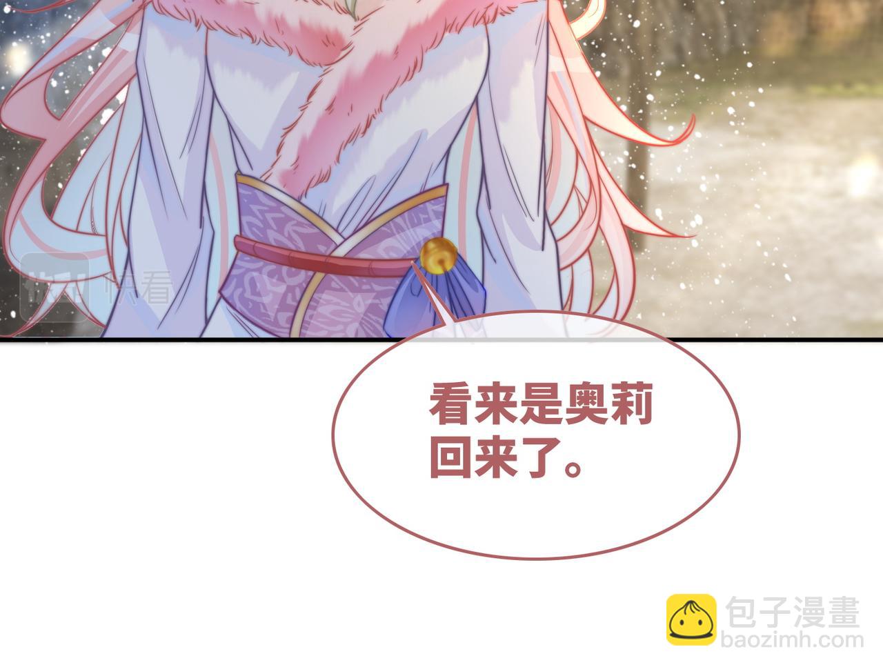 第154话 黑狼示好23