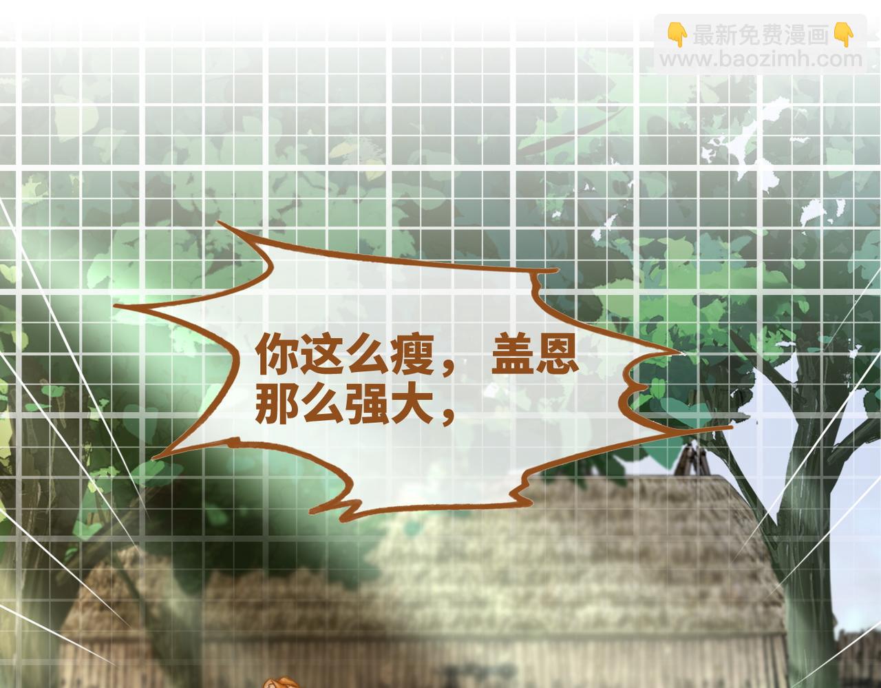 第154话 黑狼示好24