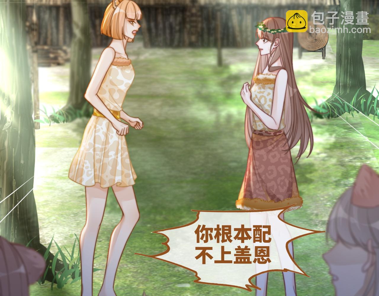 第154话 黑狼示好25