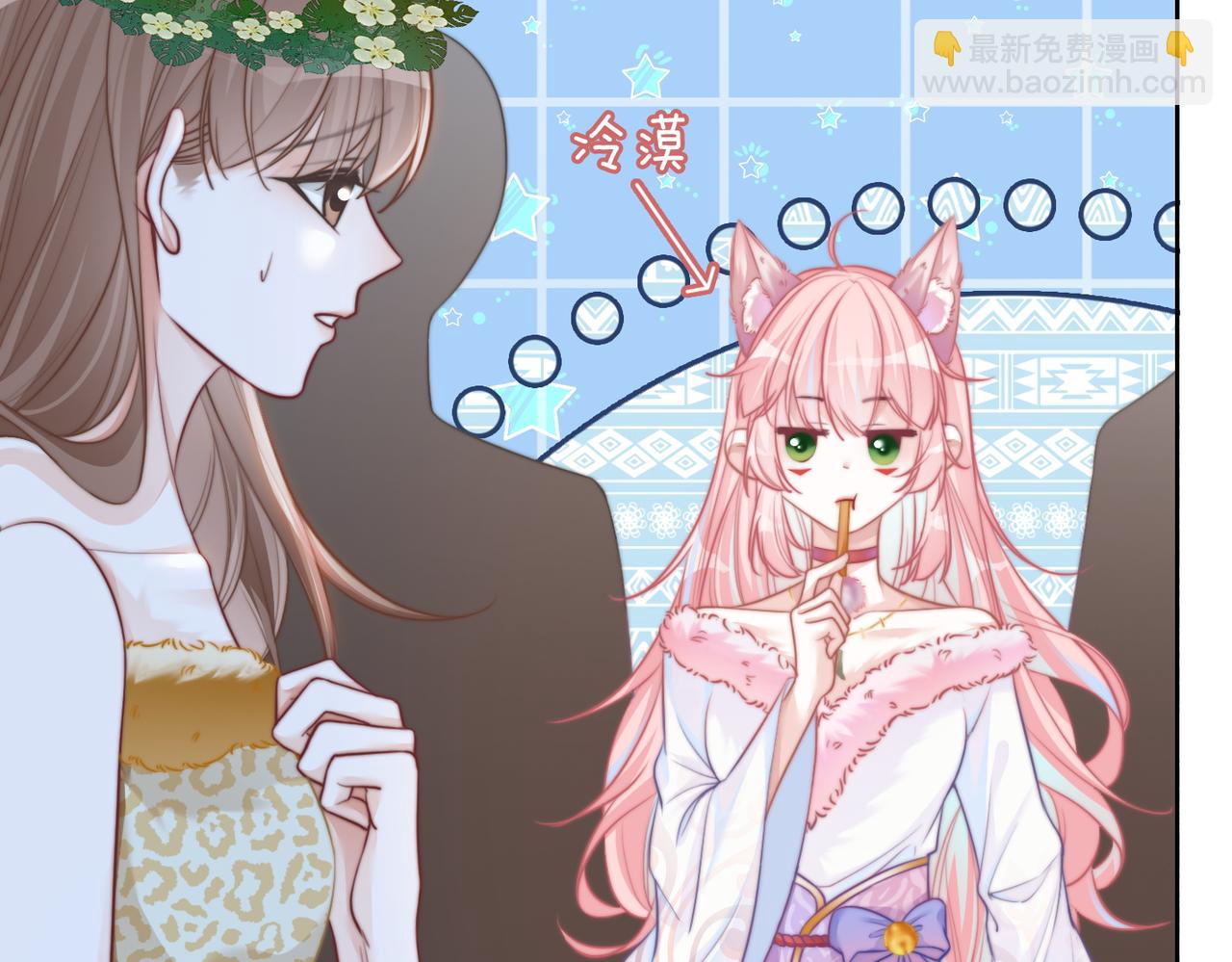 第154话 黑狼示好31
