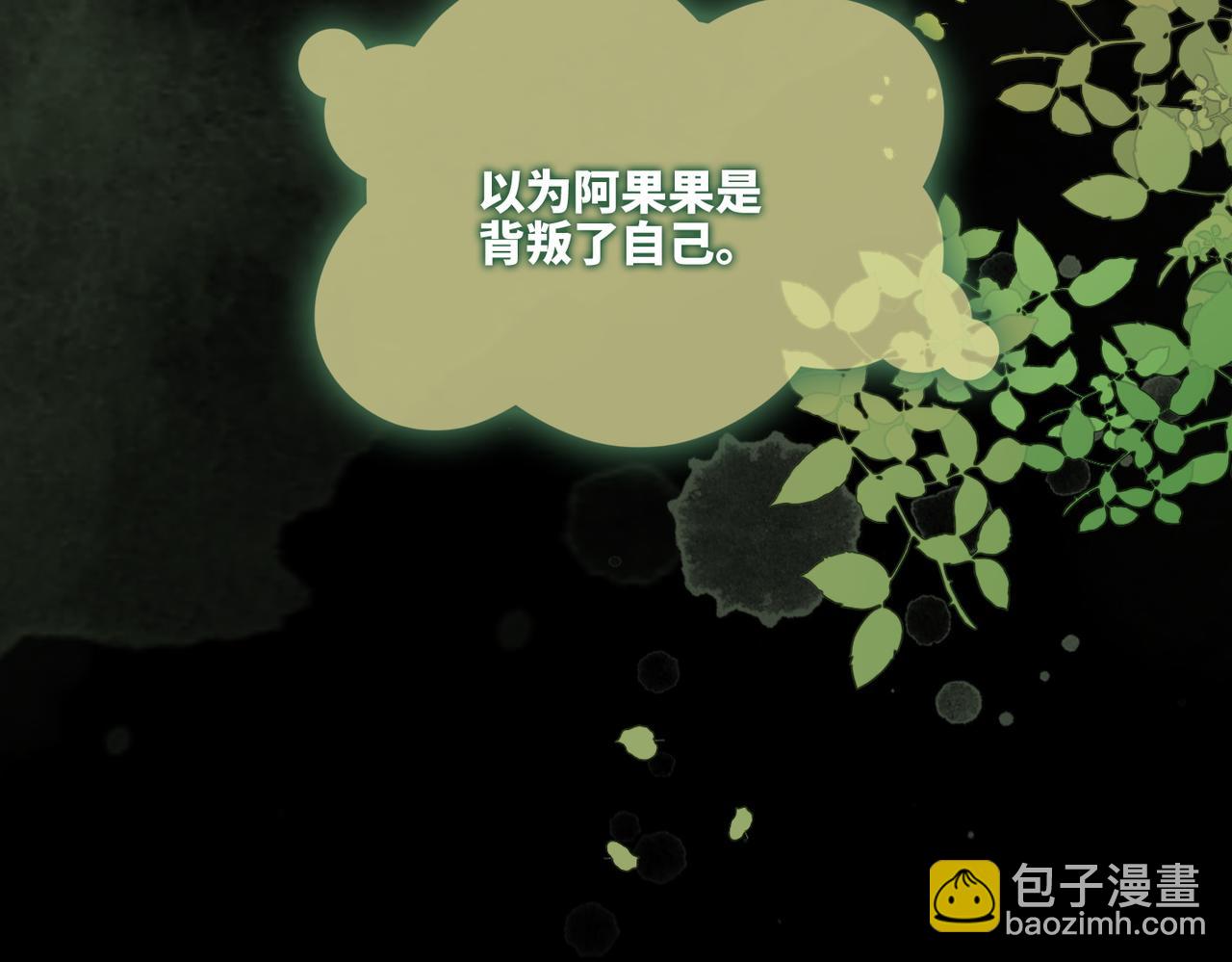 第154话 黑狼示好41