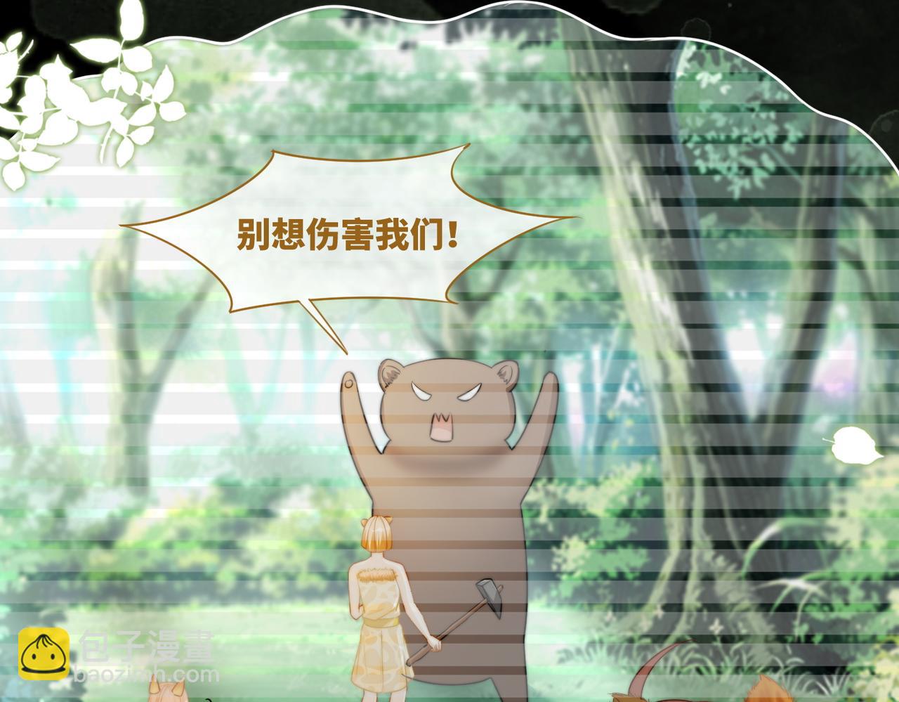 第154话 黑狼示好46