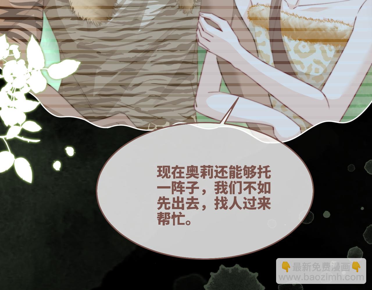 第154话 黑狼示好55