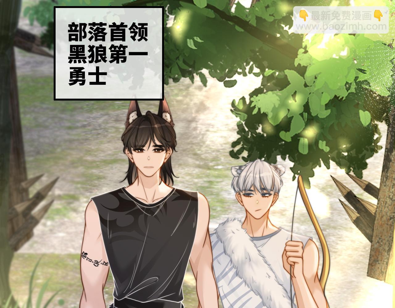 第154话 黑狼示好64