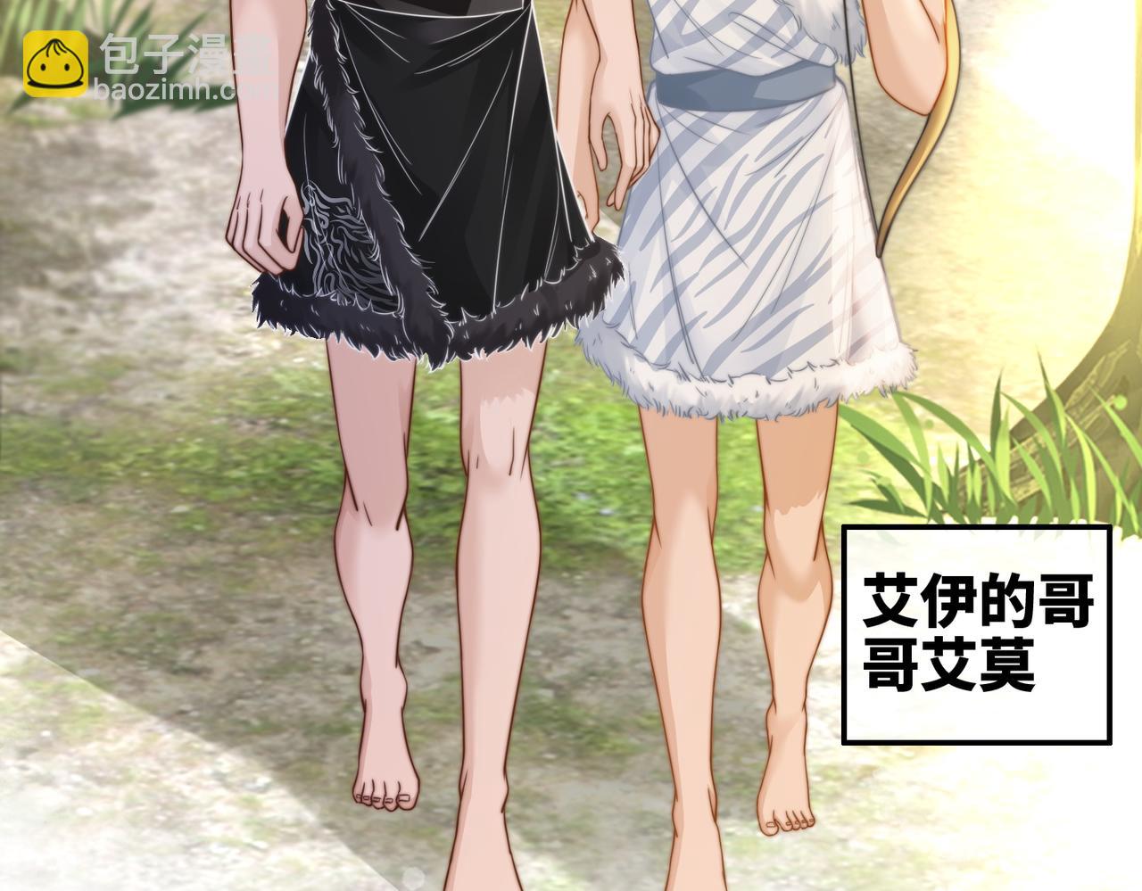 第154话 黑狼示好65