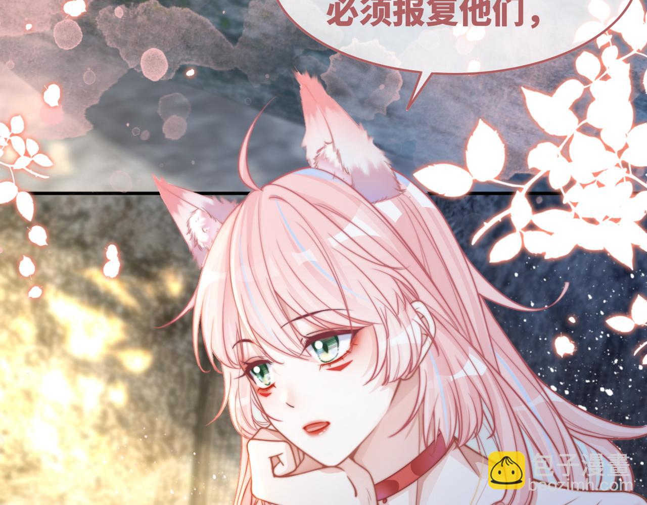 第154话 黑狼示好7