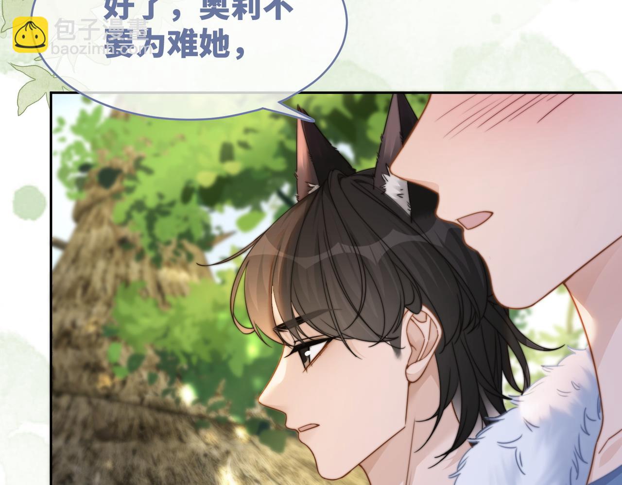 第154话 黑狼示好71