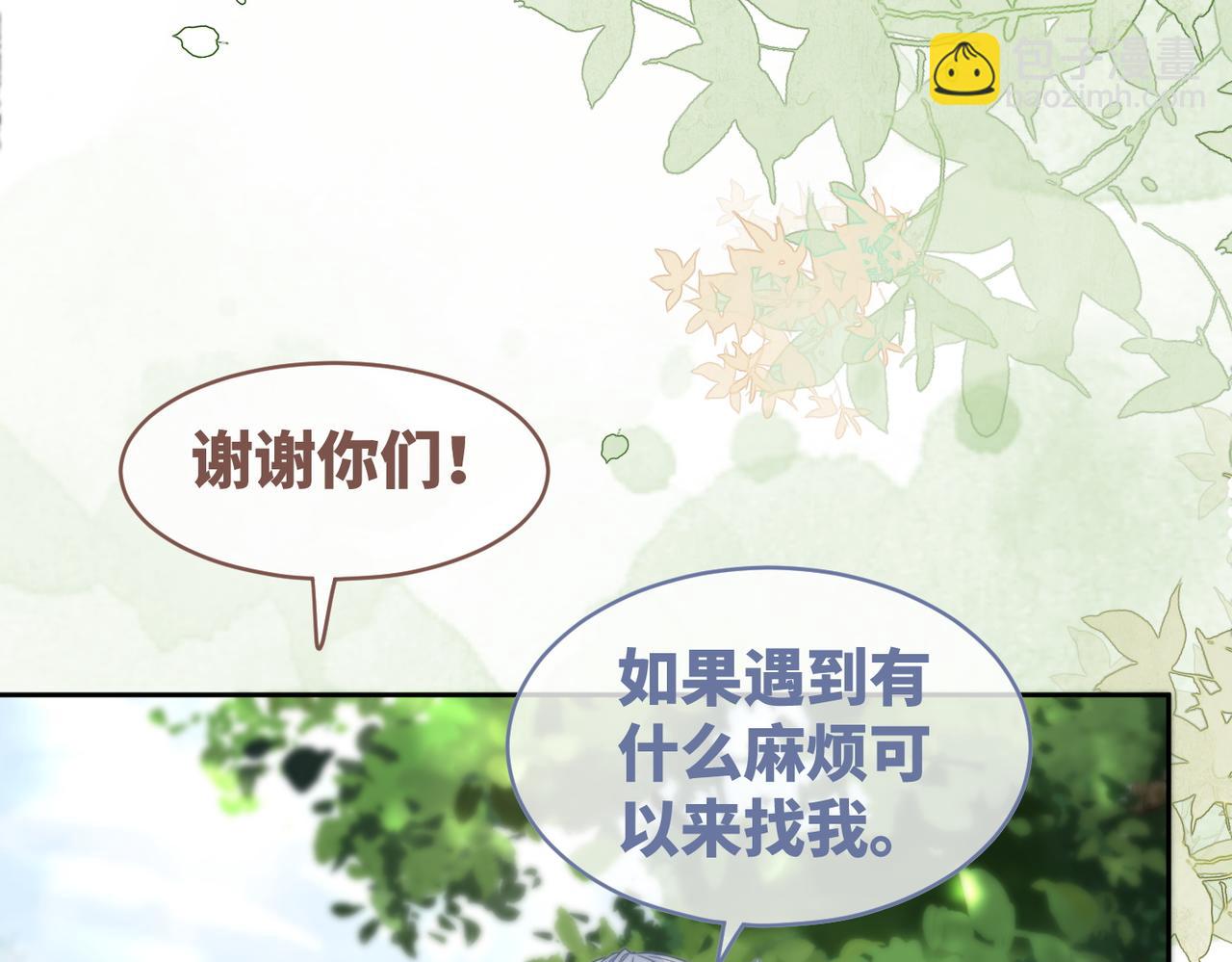 第154话 黑狼示好73
