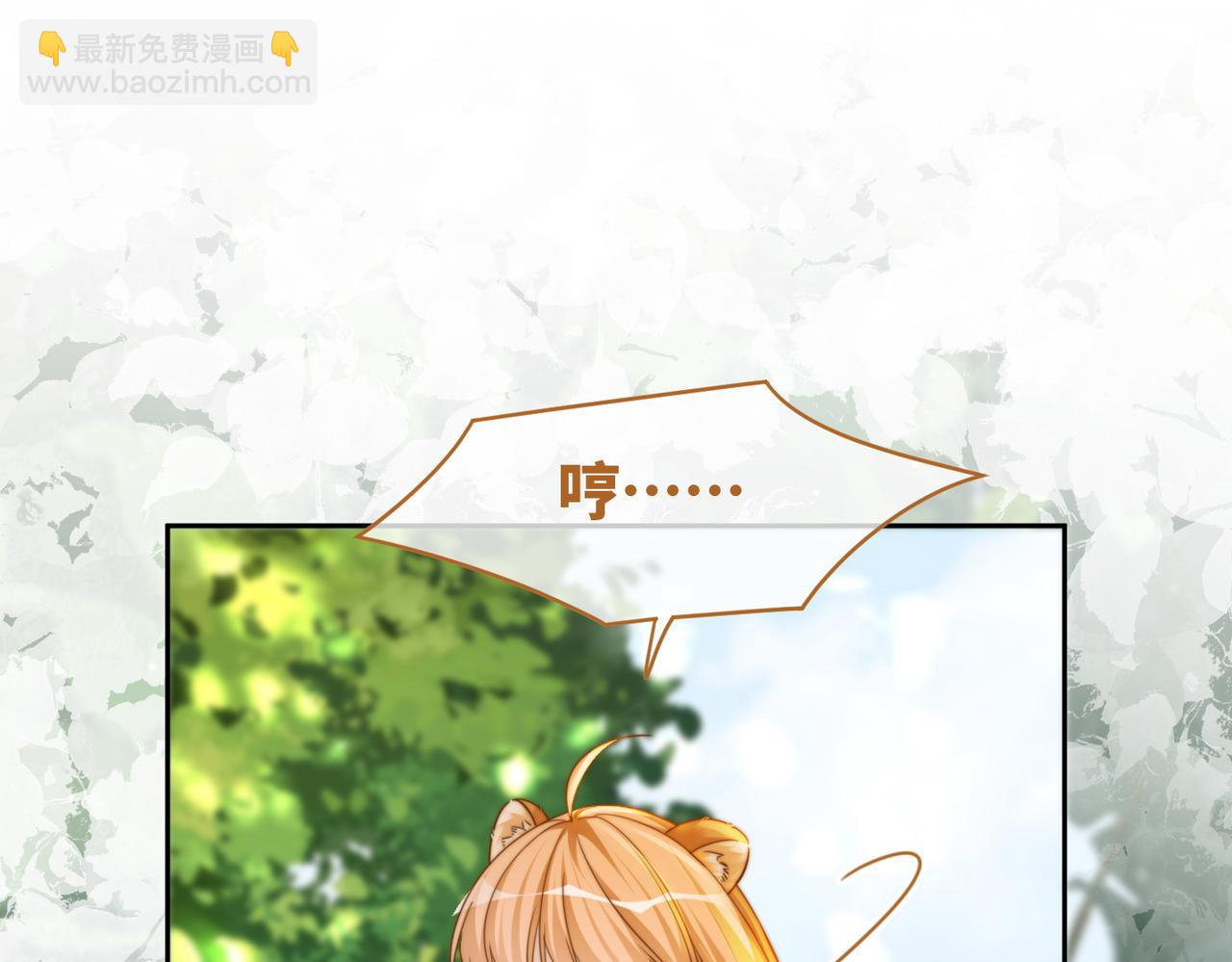 第154话 黑狼示好77