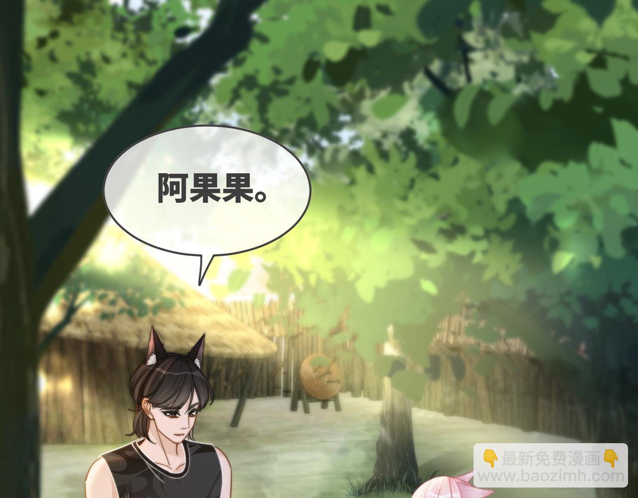 第154话 黑狼示好79