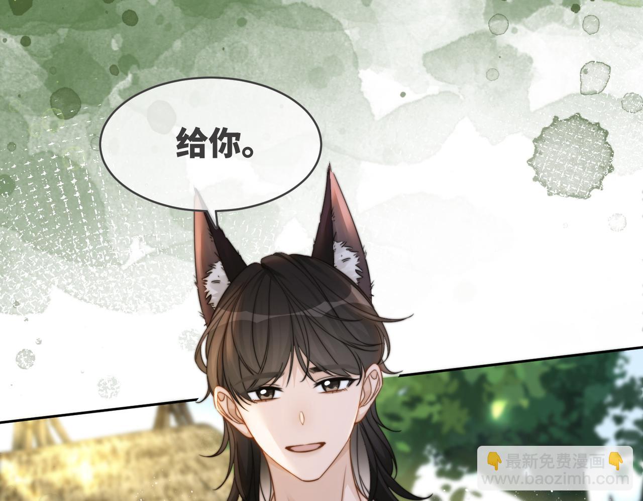 第154话 黑狼示好82