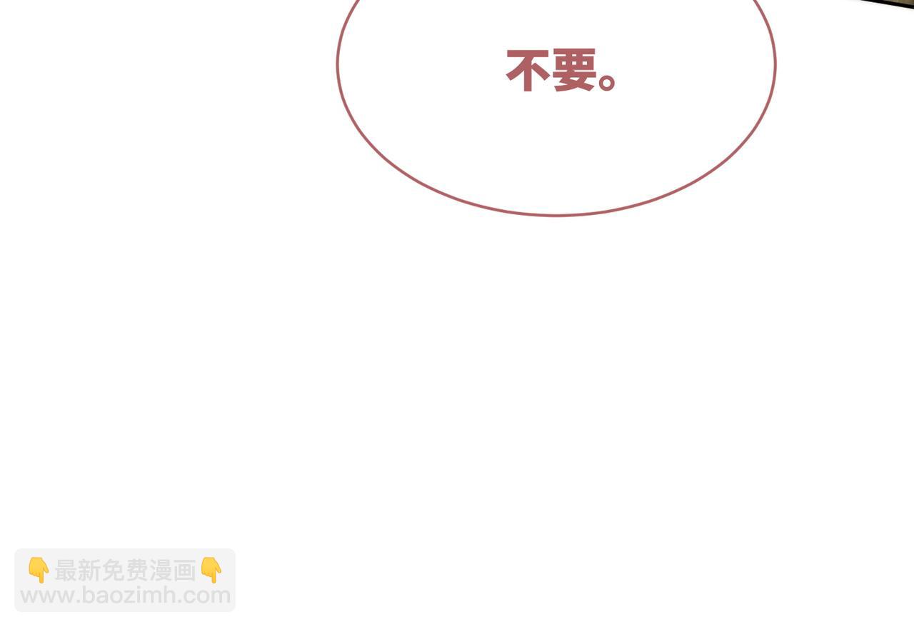 第154话 黑狼示好85