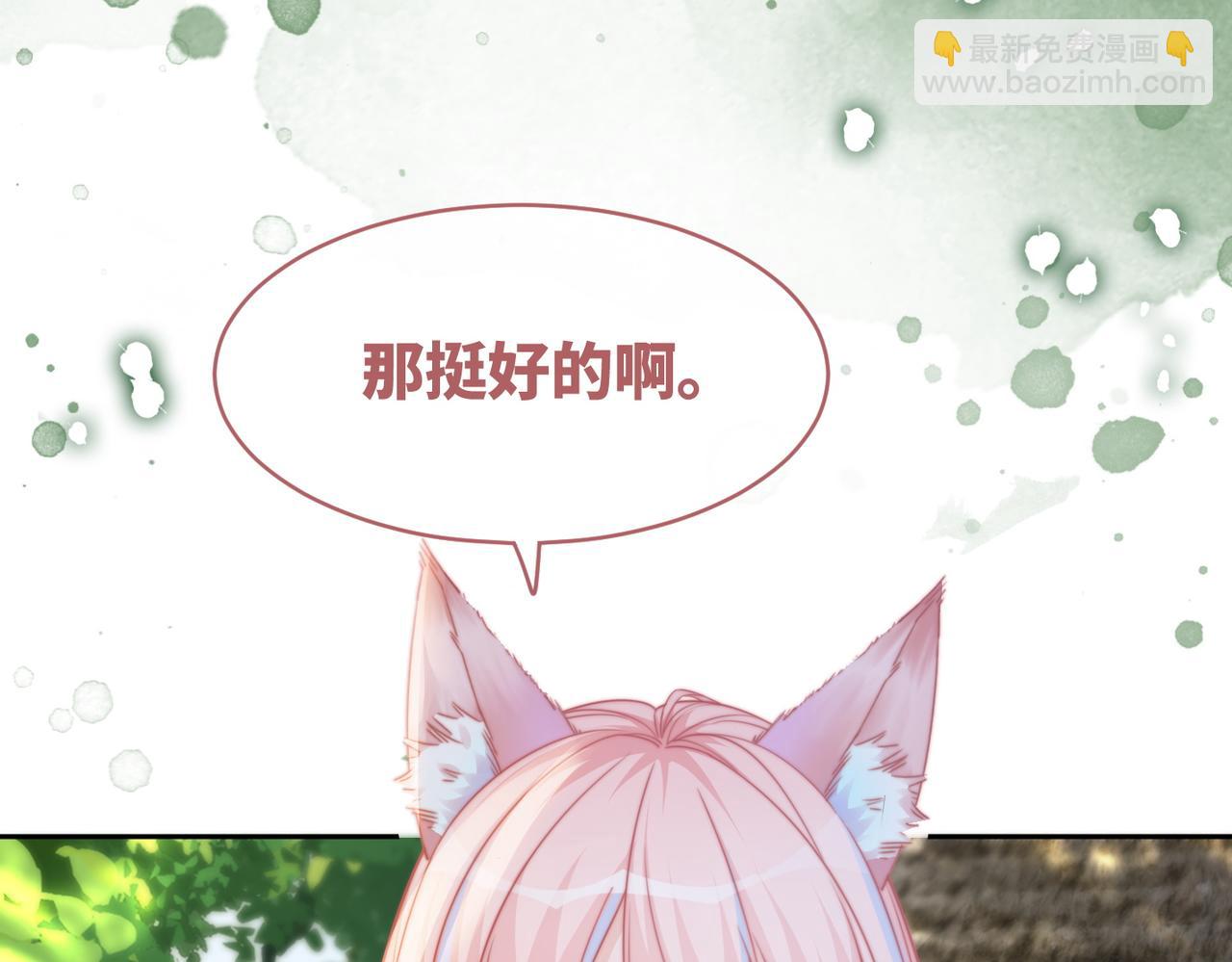 第154话 黑狼示好89