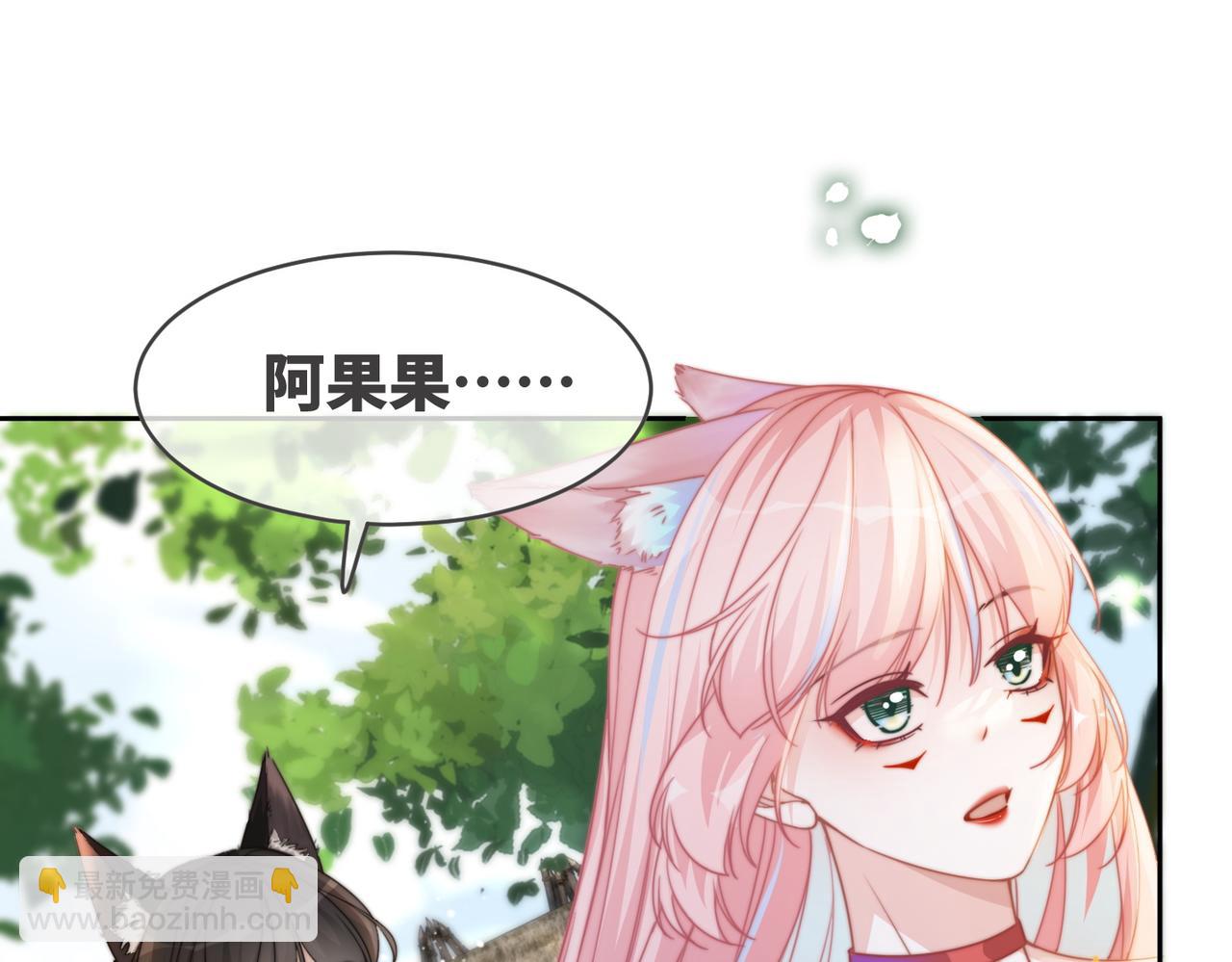 第154话 黑狼示好92