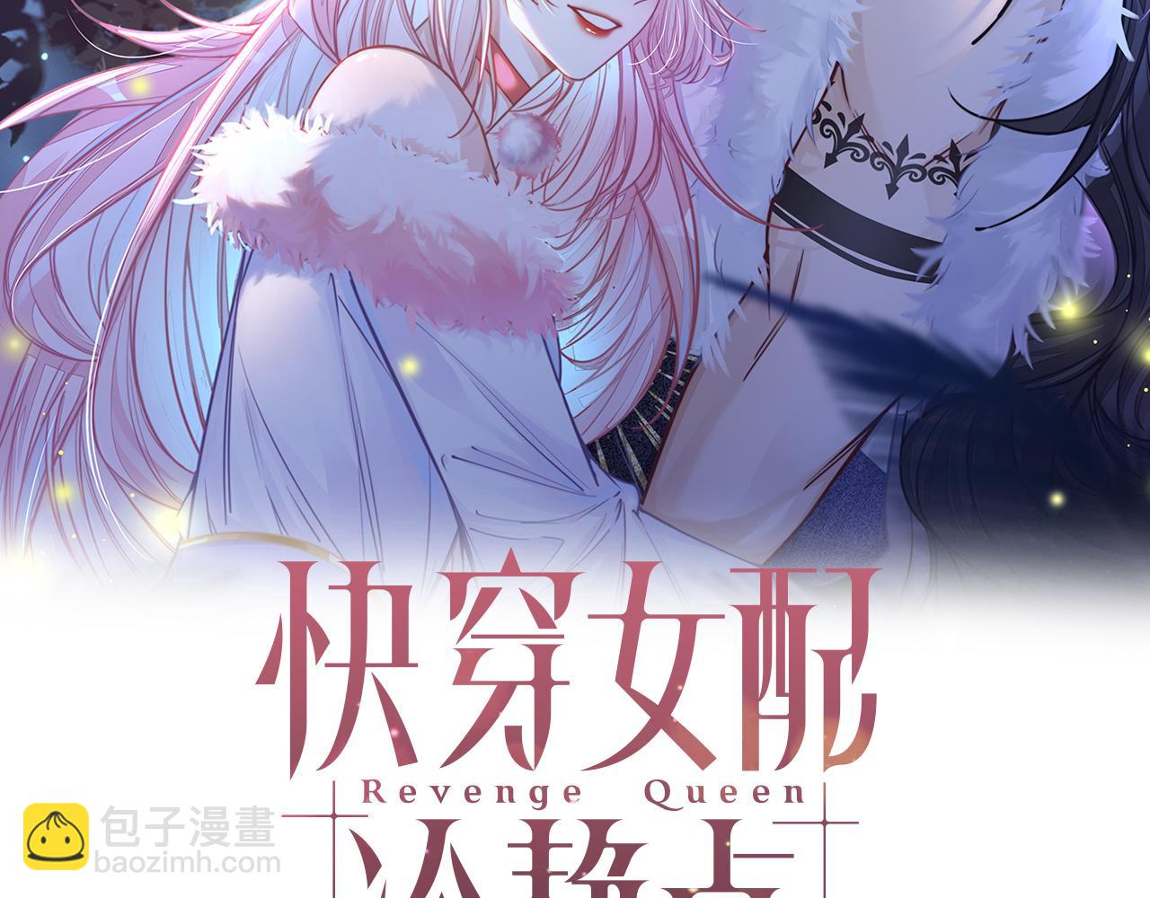 第156话 吃醋？1