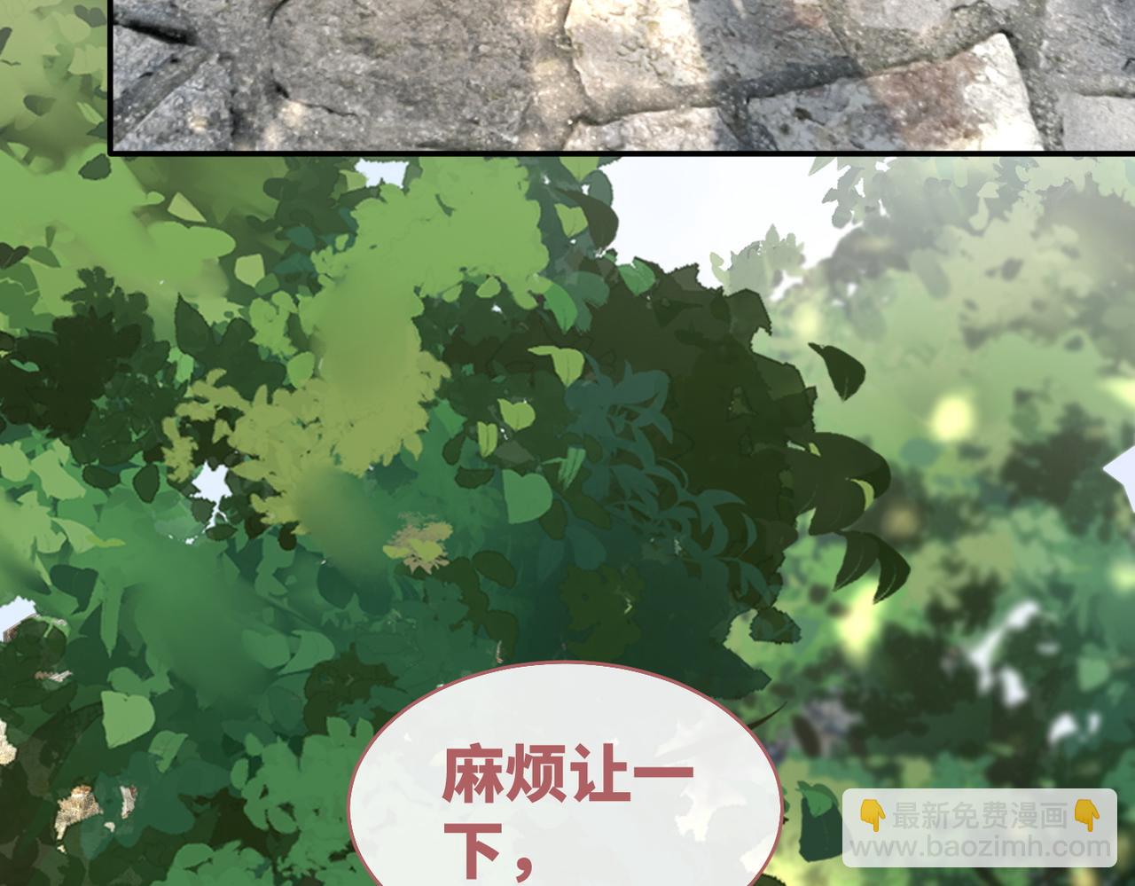 第156话 吃醋？11