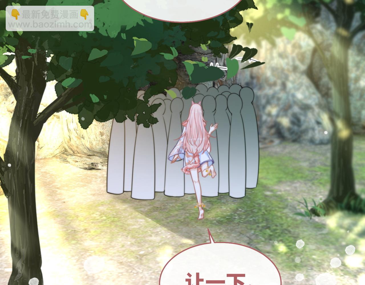 第156话 吃醋？12