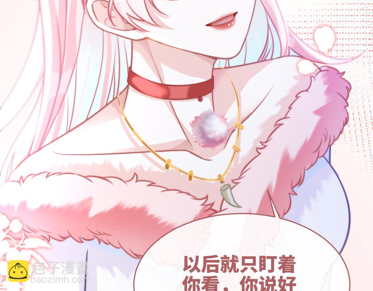 第156话 吃醋？121