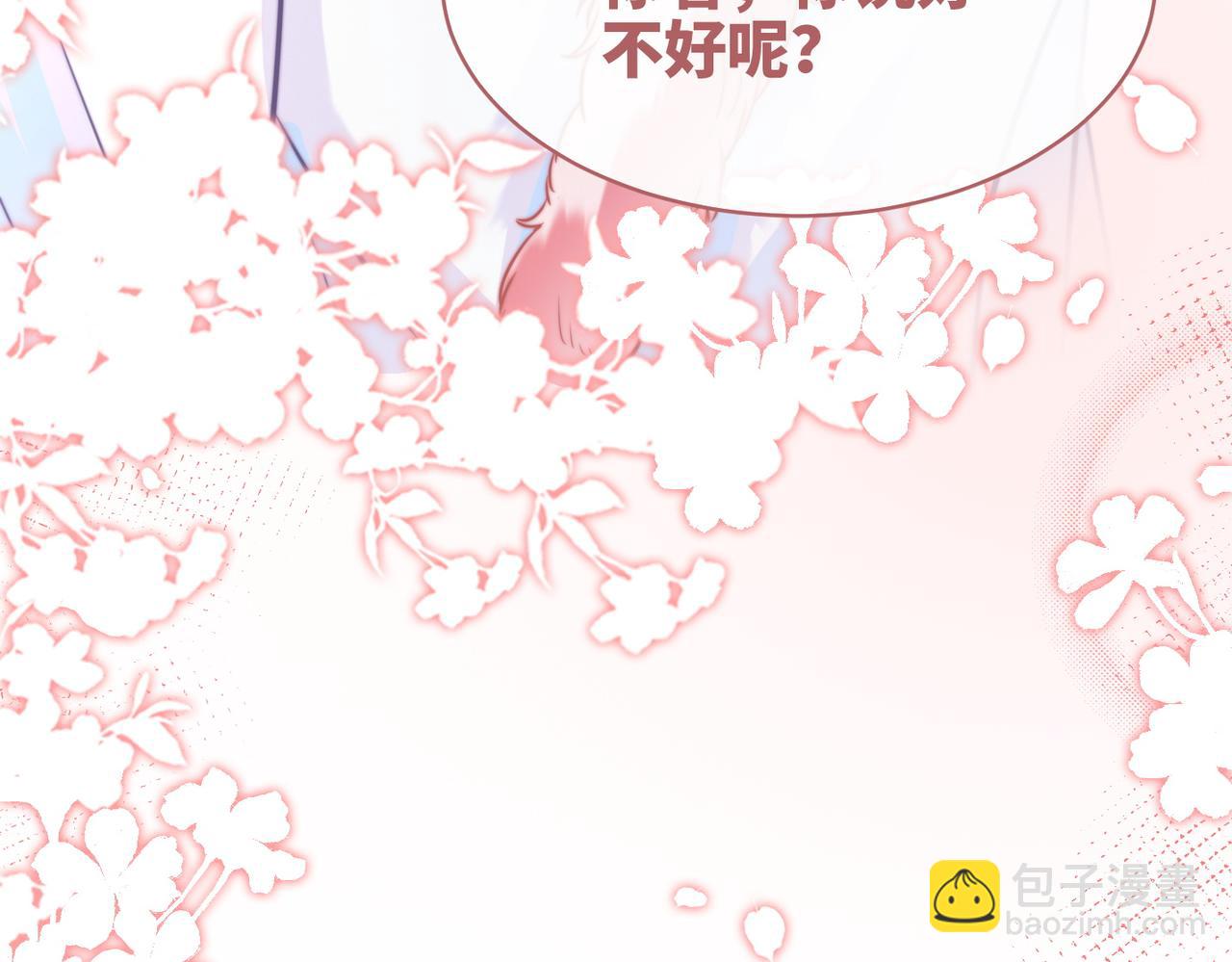 第156话 吃醋？122