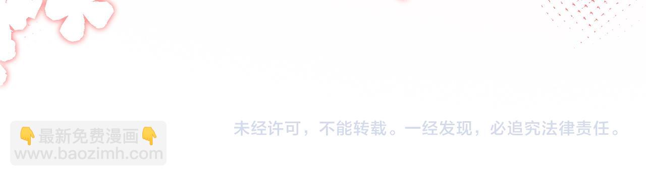 第156话 吃醋？123