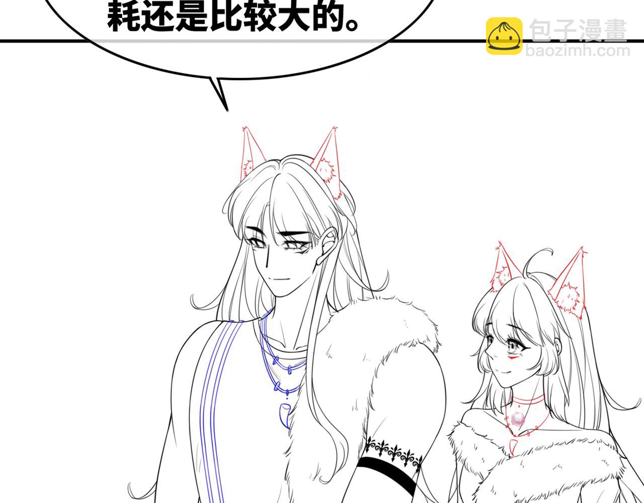 第156话 吃醋？125
