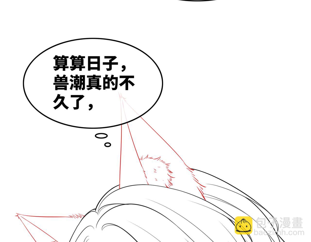 第156话 吃醋？127