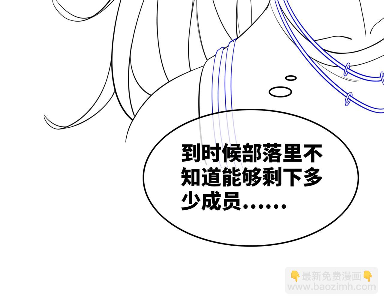 第156话 吃醋？129