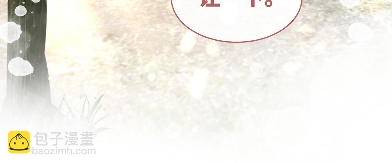 第156话 吃醋？13
