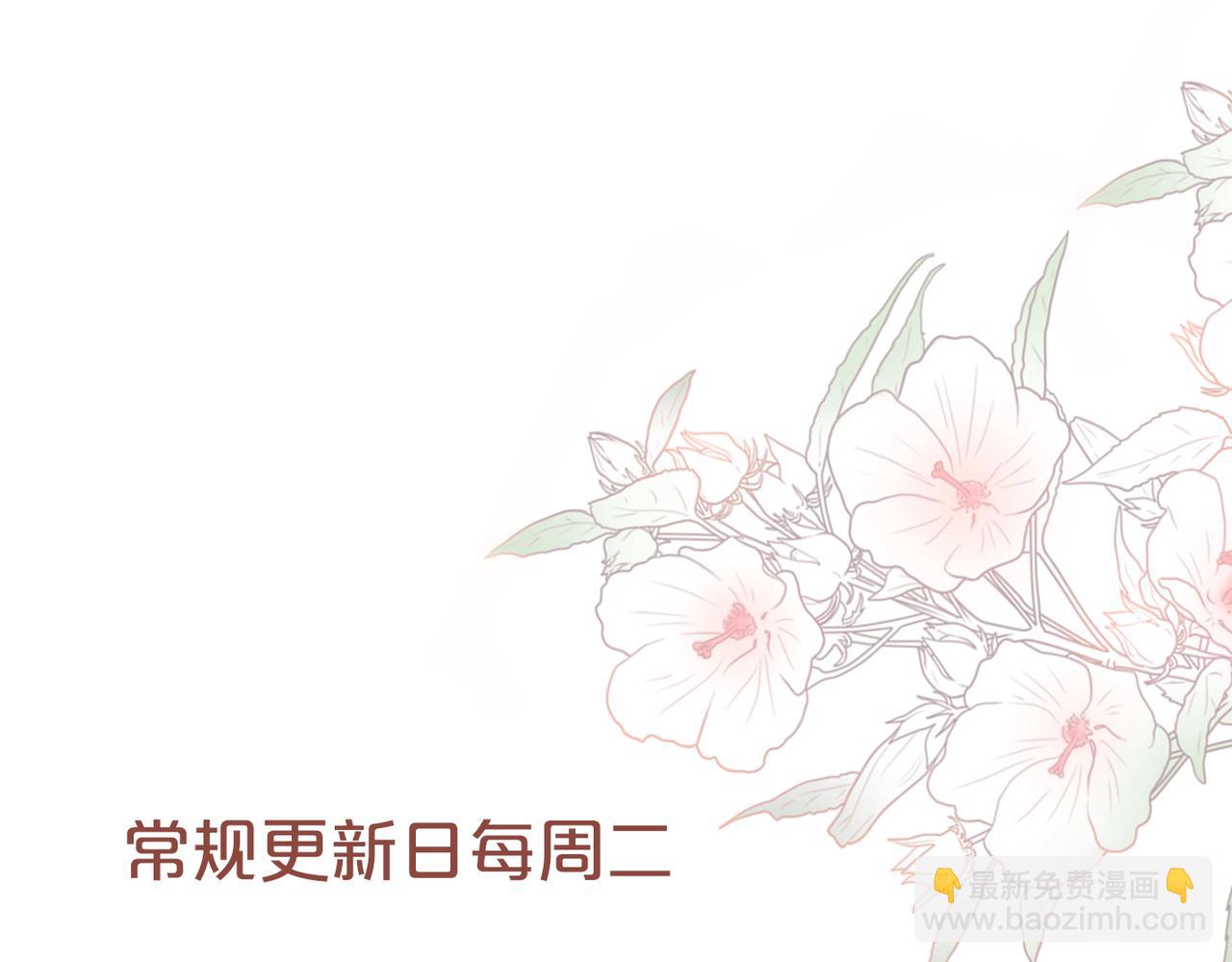 第156话 吃醋？131