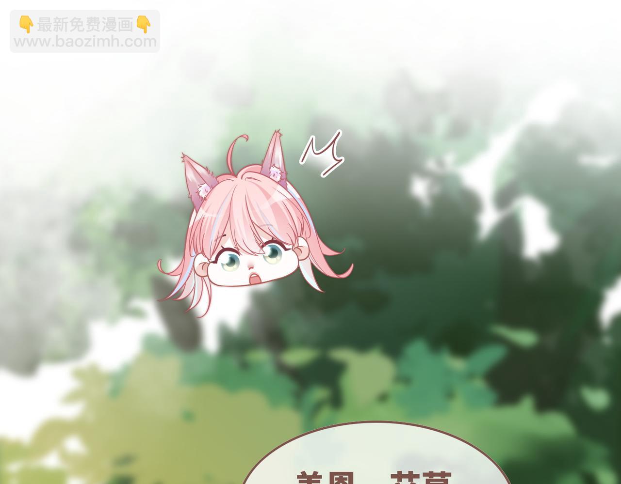 第156话 吃醋？14