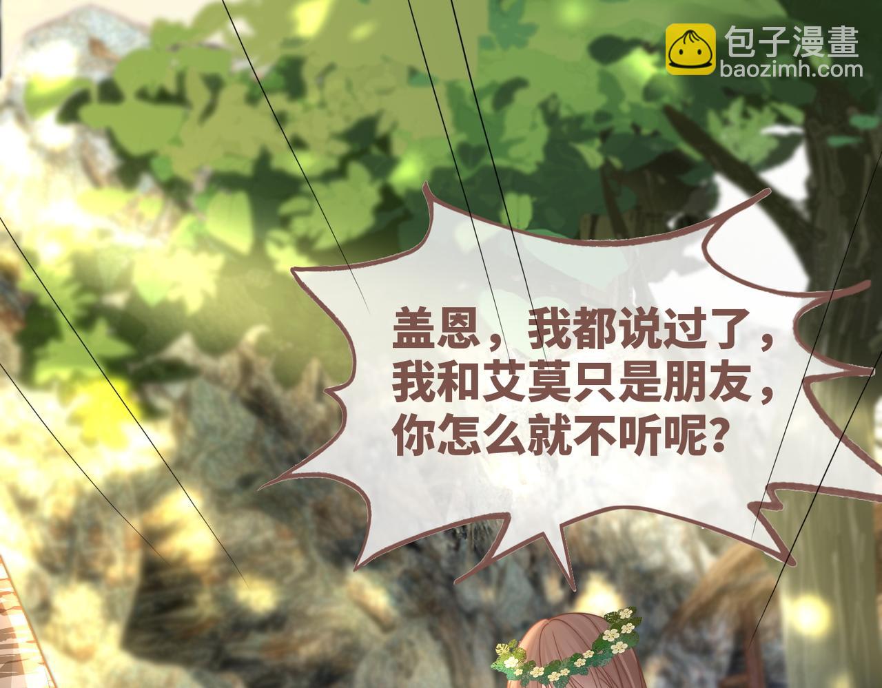 第156话 吃醋？19
