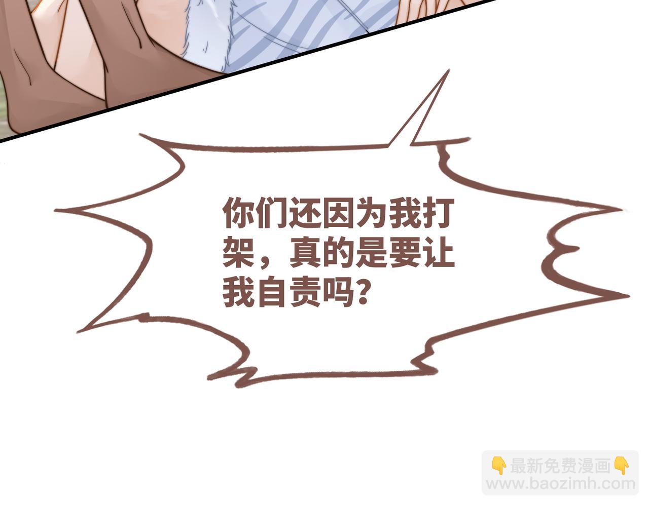 第156话 吃醋？21