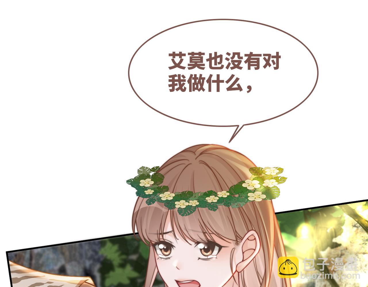 第156话 吃醋？23